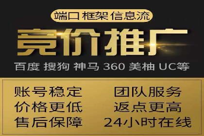 成功SEM代运营的五大关键步骤