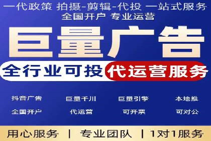 SEM优化公司助力企业提升搜索排名技巧